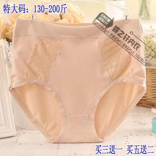 Slip jeunesse - Ref 644717