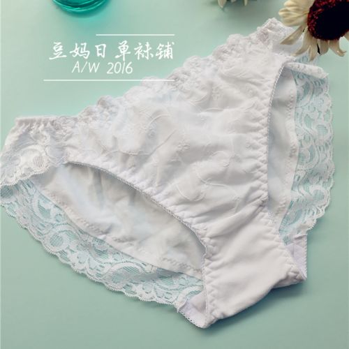 Slip - Ref 644747