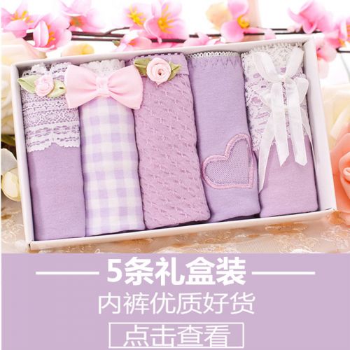 Slip jeunesse doux en coton - Ref 644756