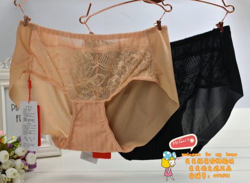  Slip jeunesse en nylon - Ref 644758