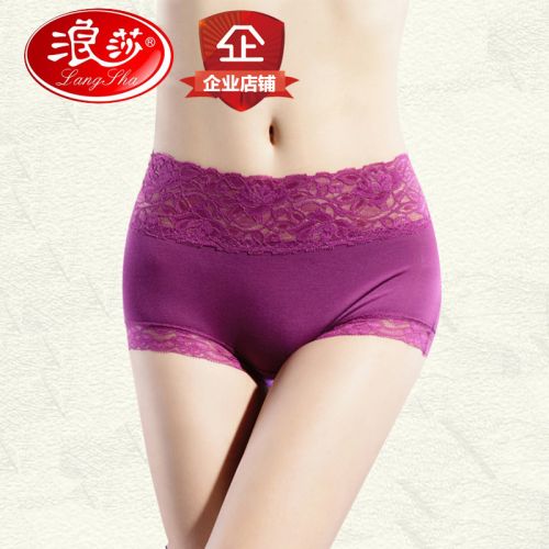  Slip jeunesse en viscose - Ref 644764