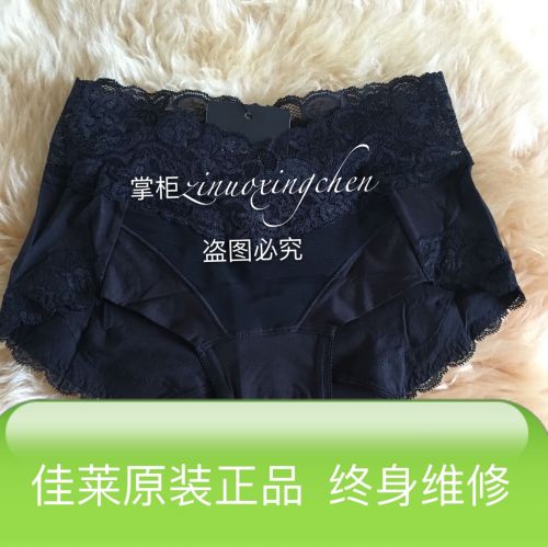 Slip - Ref 644770