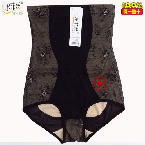  Slip jeunesse en La fibre de bambou - Ref 644774