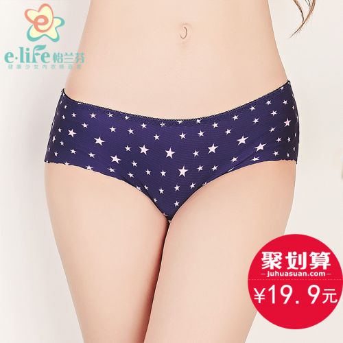  Slip jeunesse - Ref 644789