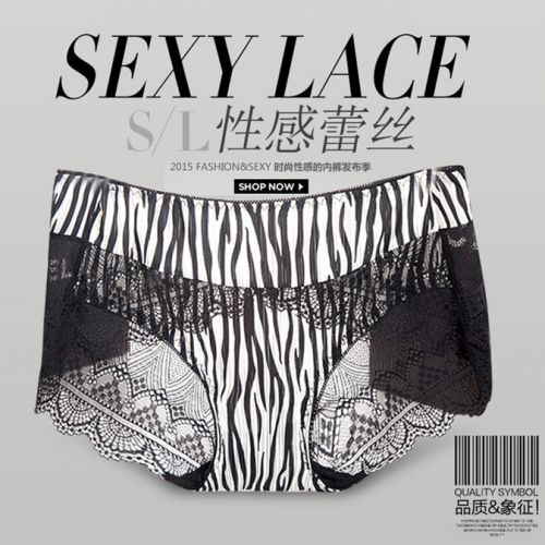 Slip jeunesse en soie Ice - Ref 644803