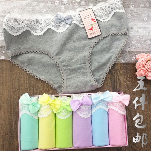 Slip jeunesse doux en coton - Ref 644808