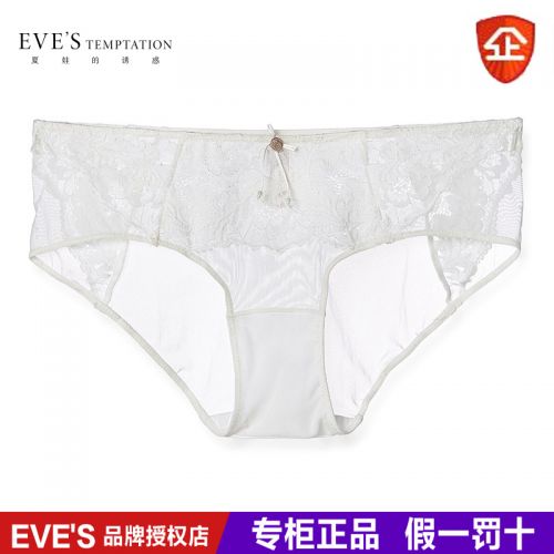 Slip jeunesse EVES TEMPTATION en nylon - Ref 644813