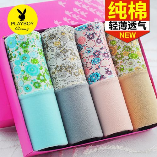 Slip PLAYBOY en coton - Ref 644828