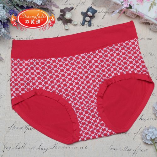 Slip en La fibre de bambou - Ref 644852