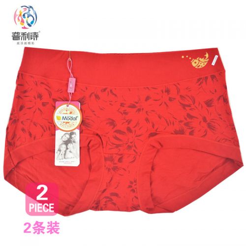 Slip Moyen-âge - Ref 644863