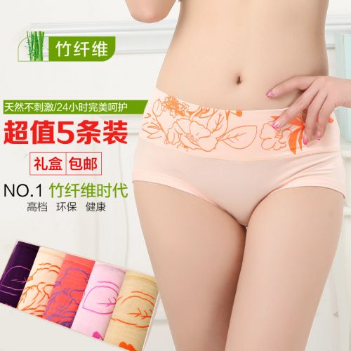  Slip jeunesse en viscose - Ref 644876