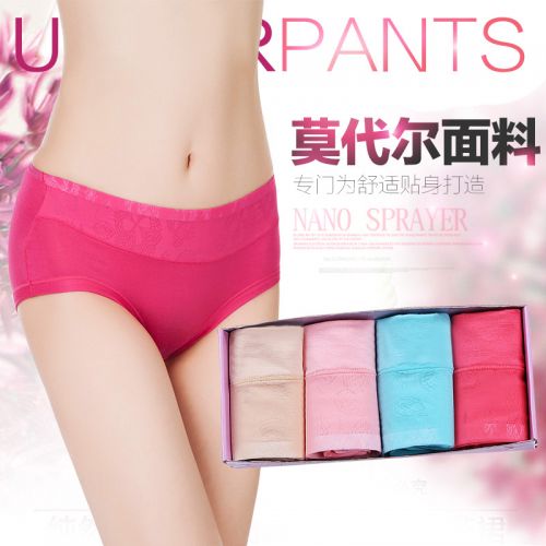  Slip jeunesse La nouvelle boîte # - Ref 644885