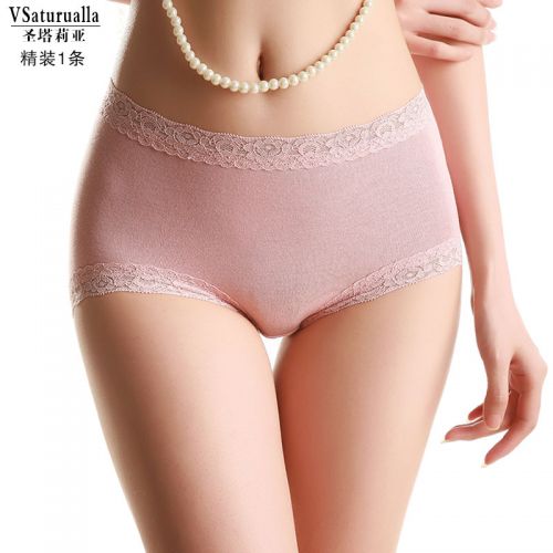  Slip jeunesse VSATURUALIA en coton - Ref 644956