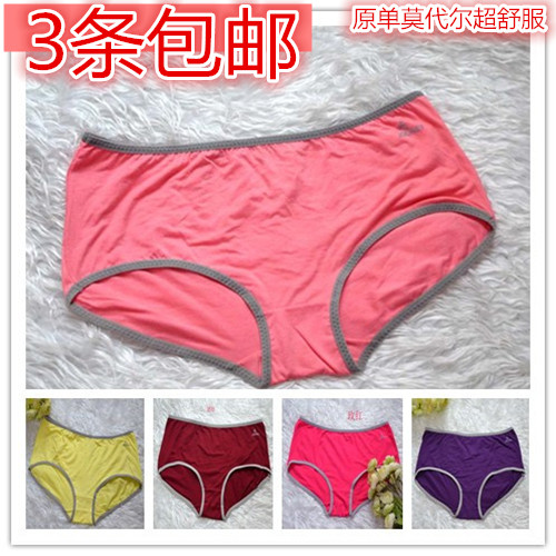 Slip jeunesse simple en coton - Ref 644970