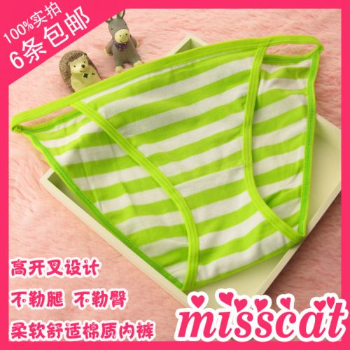 Slip jeunesse simple en coton - Ref 644973