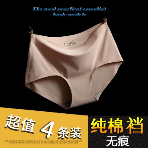 Slip jeunesse en soie Ice - Ref 644993