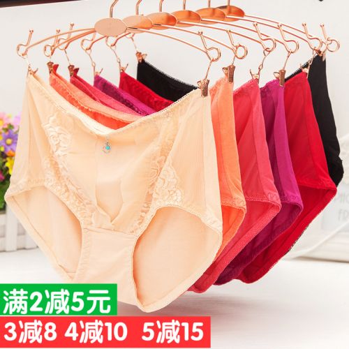  Slip Moyen-âge OOMTLI - Ref 644996