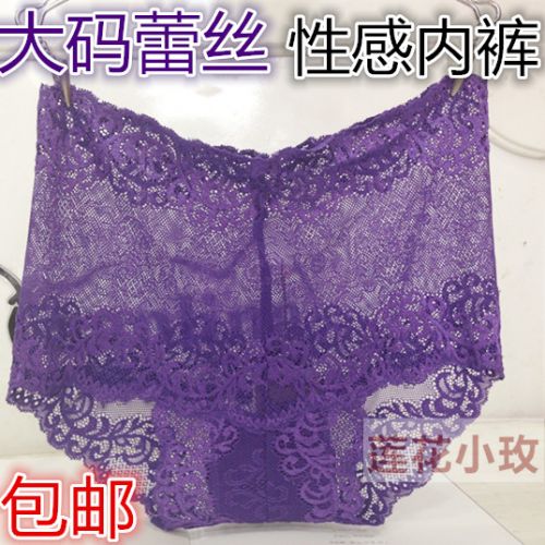 Slip LEEVEE - Ref 645009