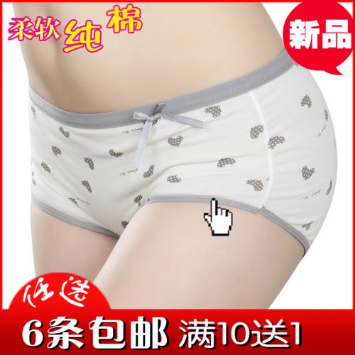 Slip jeunesse en coton - Ref 645033
