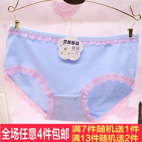  Slip jeunesse en coton - Ref 645041