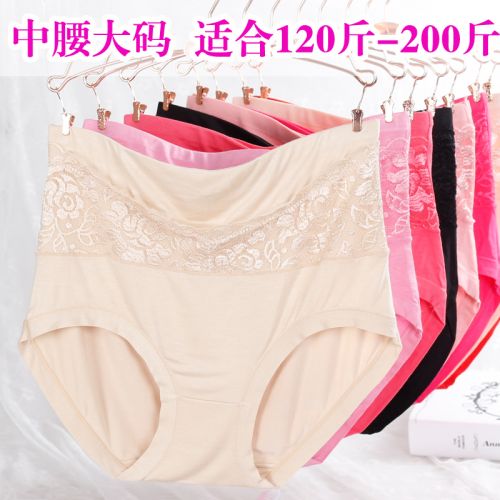 Slip jeunesse - Ref 645056