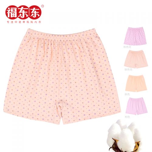  Slip Moyen-âge en coton - Ref 645077