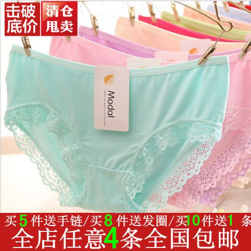 Slip jeunesse sexy en coton - Ref 645079