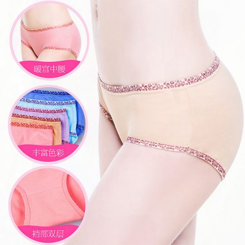 Slip jeunesse simple en coton - Ref 645086