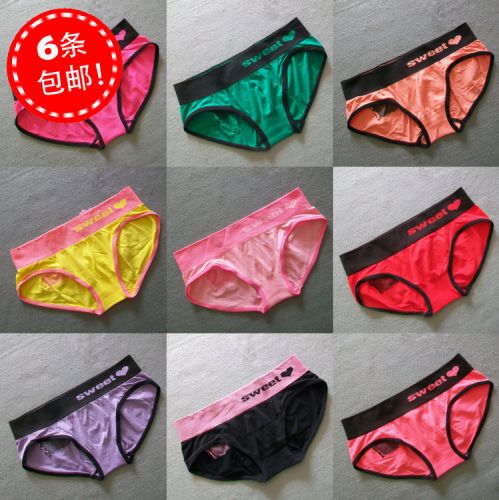 Slip jeunesse sexy en viscose - Ref 645093