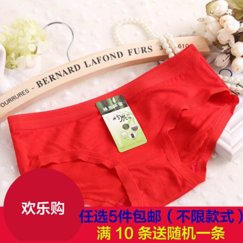  Slip en La fibre de bambou - Ref 645100