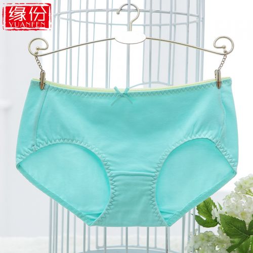  Slip jeunesse en coton - Ref 645111