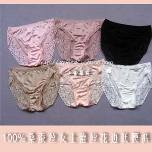 Slip doux en soie - Ref 645137