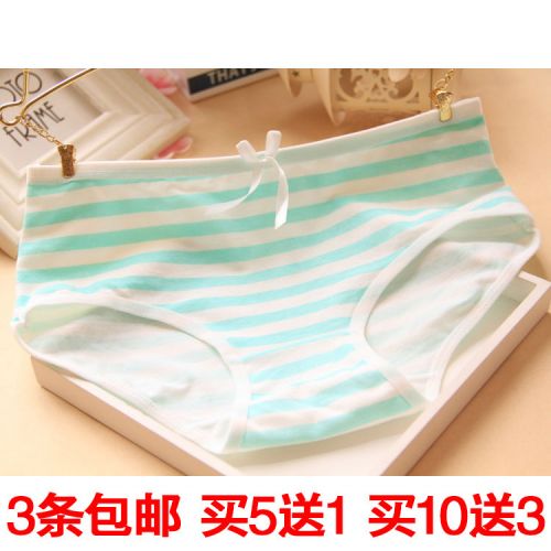 Slip jeunesse en coton - Ref 645140