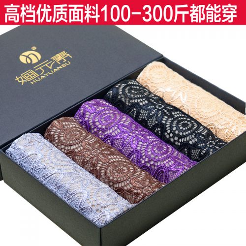  Slip en La fibre de bambou - Ref 645153