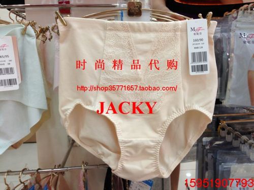 Slip - Ref 645155