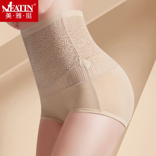  Slip jeunesse en viscose - Ref 645164