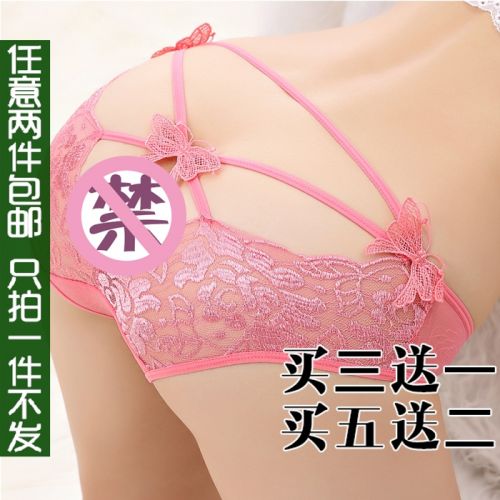 Slip jeunesse en polyester,  - Ref 645216