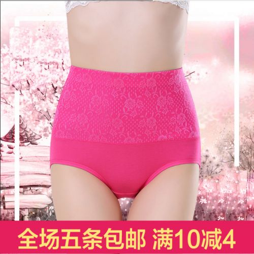 Slip sexy en coton - Ref 645280