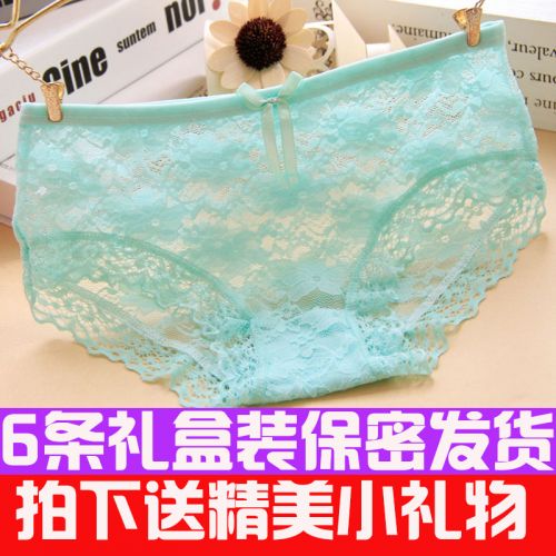  Slip jeunesse - Ref 645324