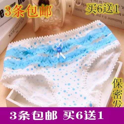 Slip jeunesse en coton - Ref 645352