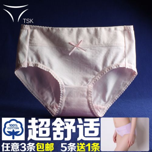  Slip jeunesse en coton - Ref 645378