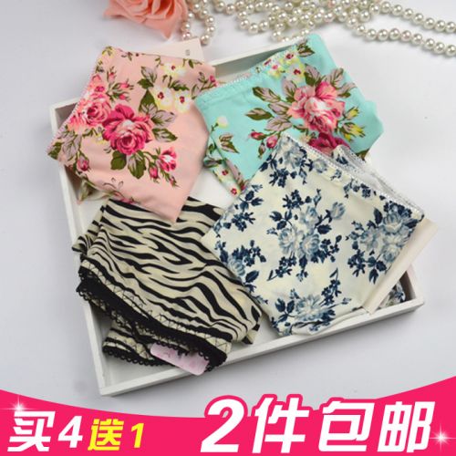 Slip jeunesse en soie Ice - Ref 645380