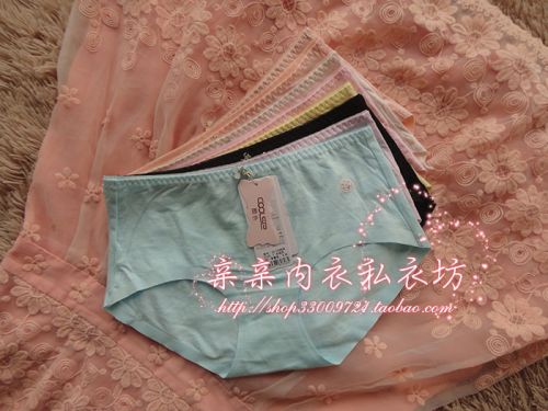 Slip jeunesse - Ref 645381