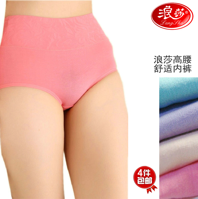  Slip jeunesse en viscose - Ref 645385
