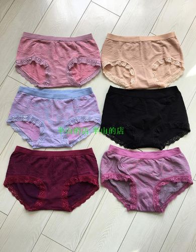 Slip - Ref 645400