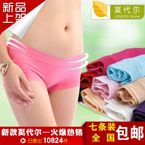  Slip jeunesse en coton - Ref 645405