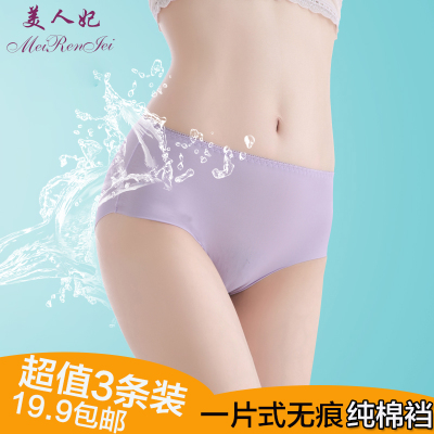 Slip jeunesse en soie Ice - Ref 645407