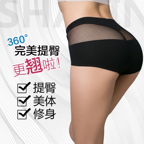 Slip jeunesse en coton - Ref 645439