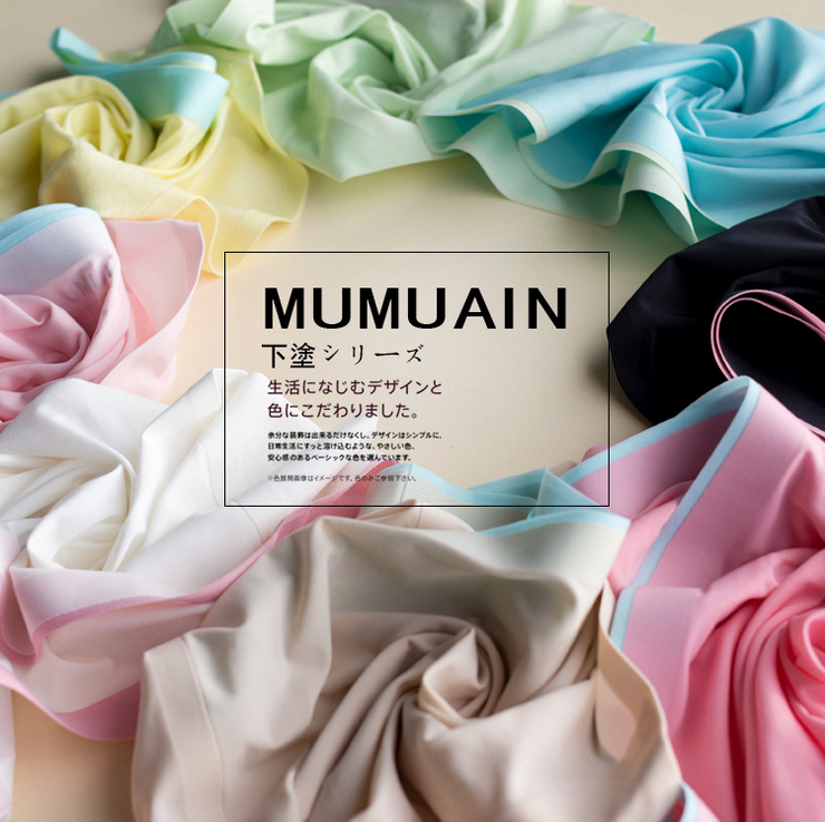 Slip jeunesse MUMUAIN en soie Ice - Ref 645512