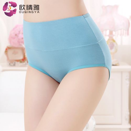 Slip jeunesse - Ref 645523